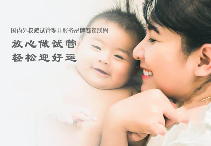 广州贝秀生殖中心为万千家庭送去希望！